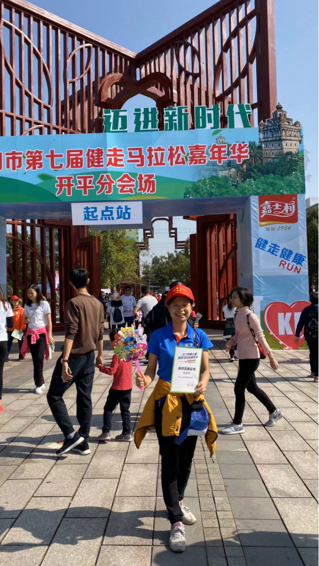 马拉松嘉年华.jpg 马拉松嘉年华.jpg