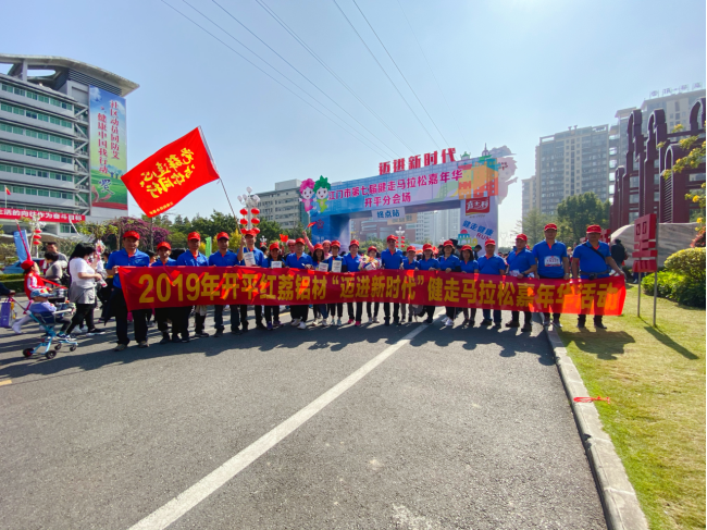 马拉松嘉年华.jpg 马拉松嘉年华.jpg