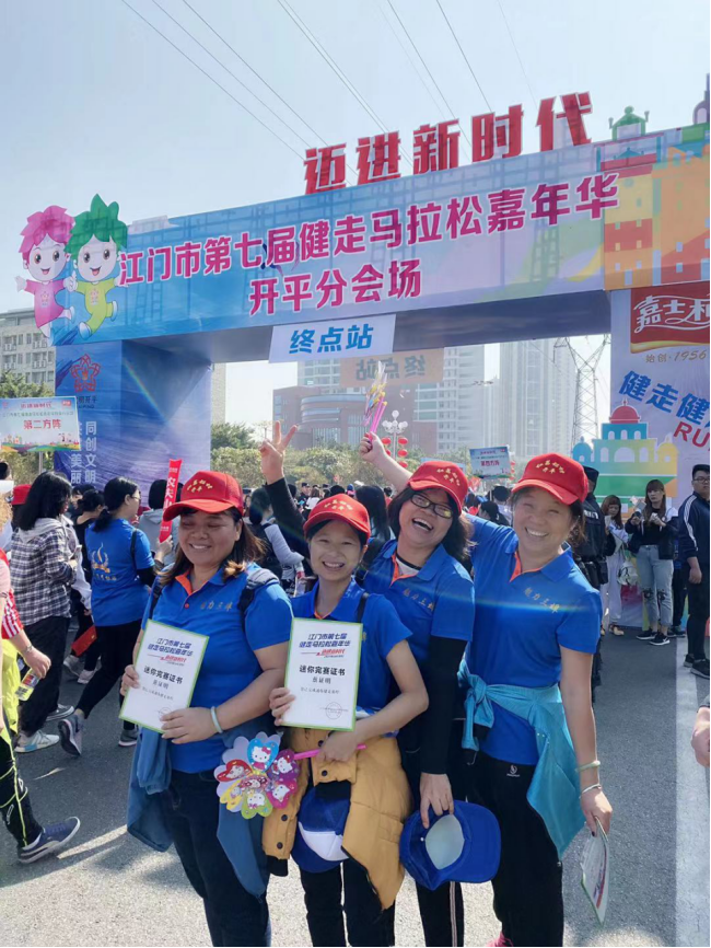 马拉松嘉年华.jpg 马拉松嘉年华.jpg