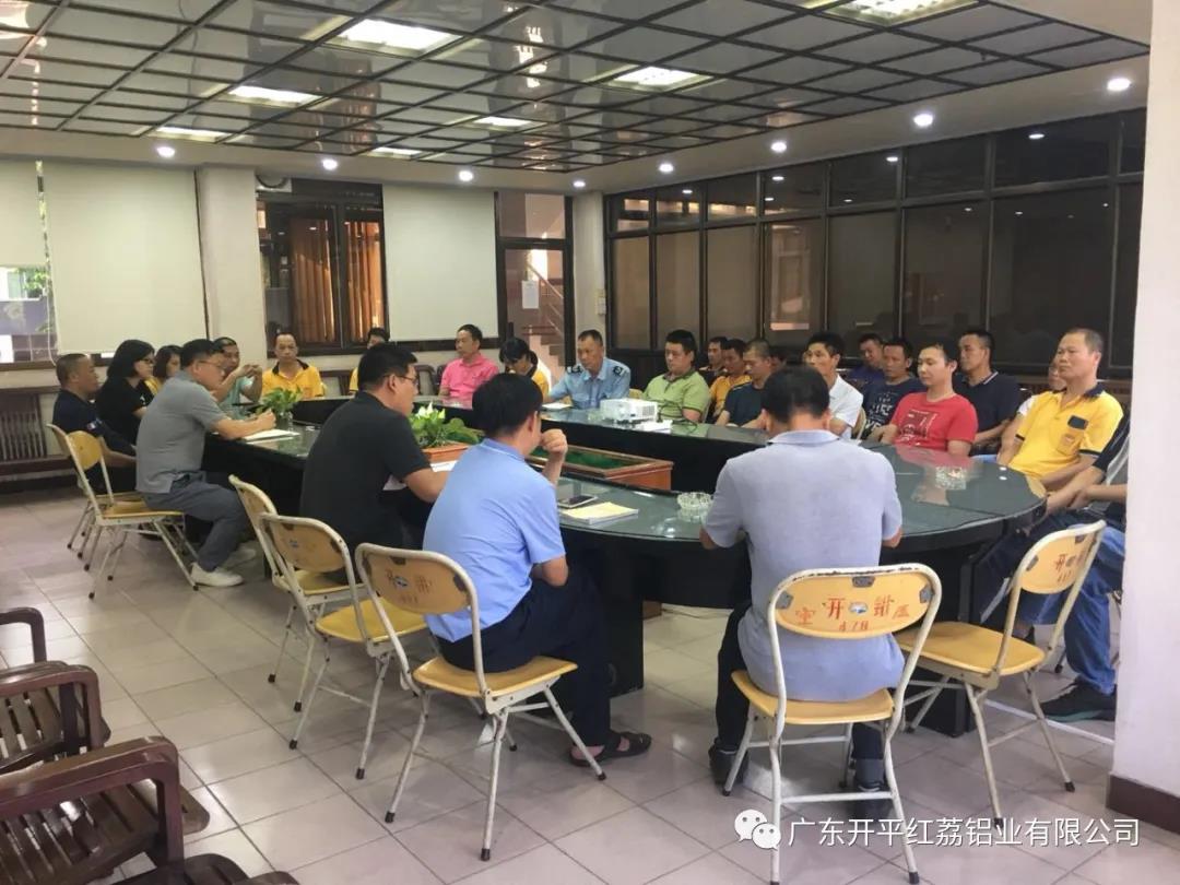 草莓视频在线观看网站第二季度优秀员工.jpg 草莓视频在线观看网站第二季度优秀员工.jpg